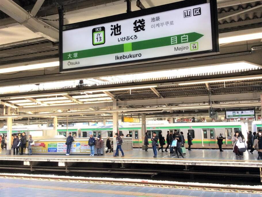 Ikebukuro House 3f * Tokio